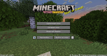 Весеннее оживление (SpringToLife)