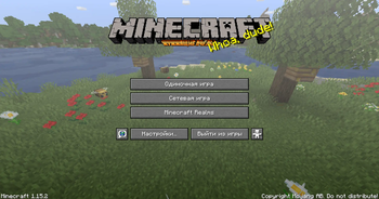 Жужжащие пчёлы. (Buzzy Bees)