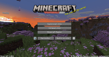 Бронированные лапки (ArmoredPaws)