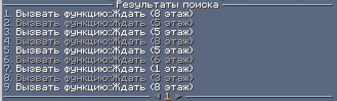 Поиск по коду