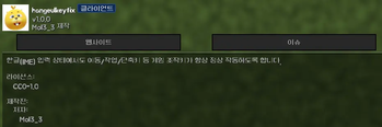 hangeulkeyfixmod