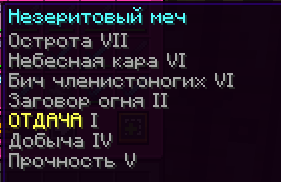 Russian language, Русский язык