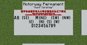 British Road Sign Fonts — screenshot 1