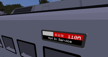 Destination Display (MTR4)