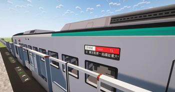 Destination Display