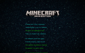 End Poem Translate