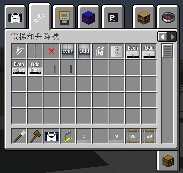 Renewed Lift GUI