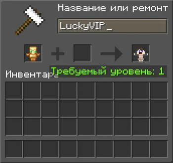 LuckyVIP