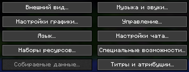 BryzzikGUI — screenshot 5