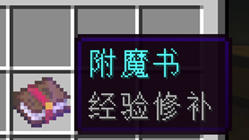 PerfectMending — screenshot 1