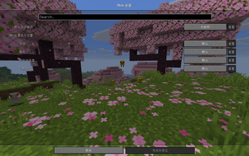 Config