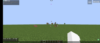 hud