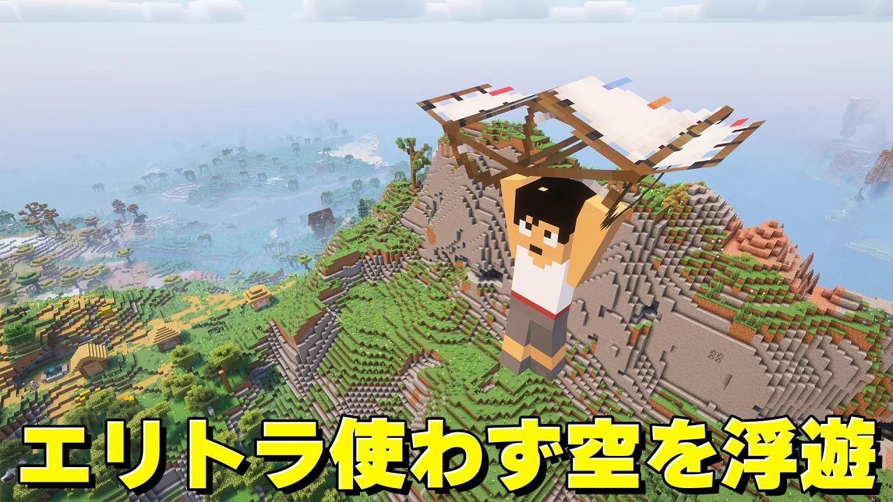Screenshot modpacku エンドラ討伐クエスト (2/3)