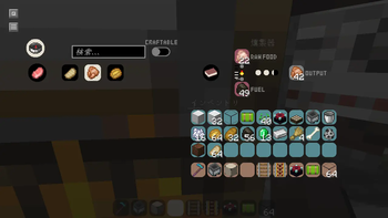 Inventory UI