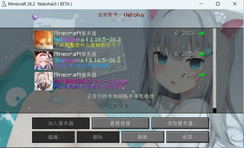 list