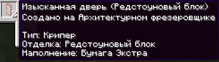 Перевод предмета 3