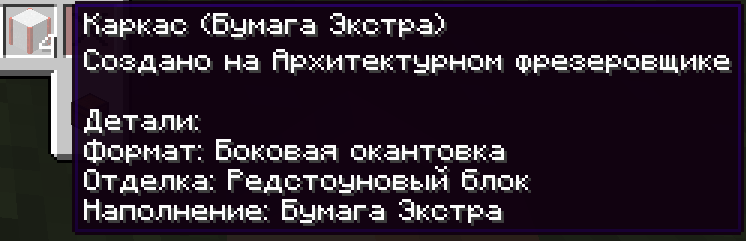 Перевод предмета 2