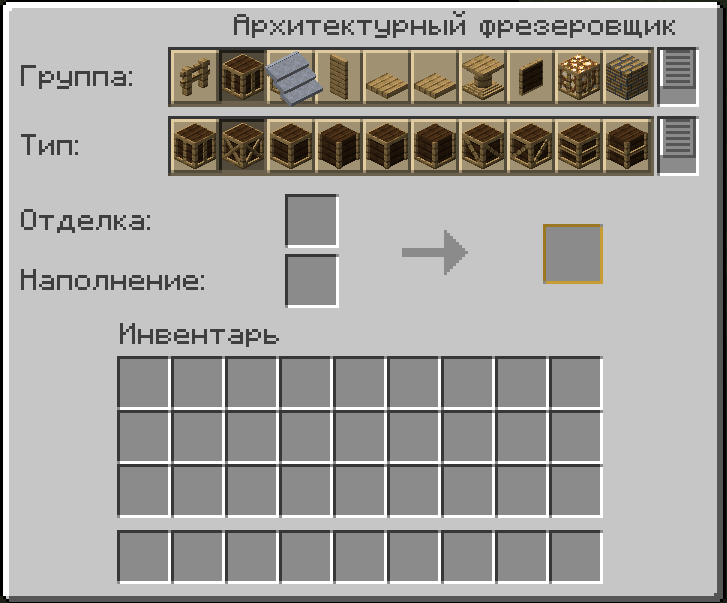 Пример интерфейса 2