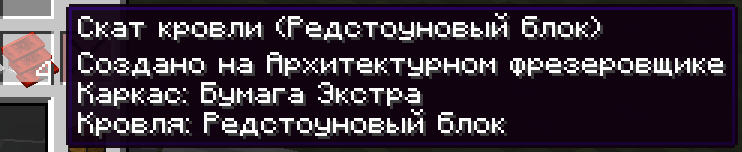 Перевод предмета