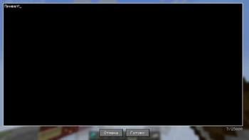 Text editor