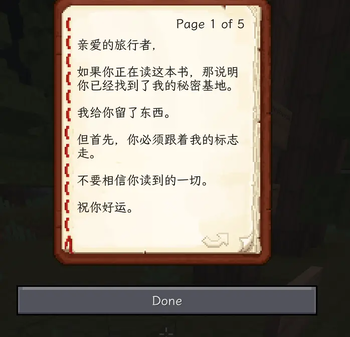 Book page translation
