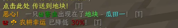Chat Output Translate