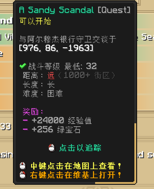 Wynncraft quest