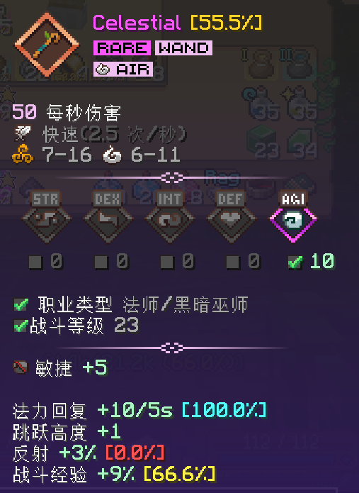 Wynncraft Item Tooltip