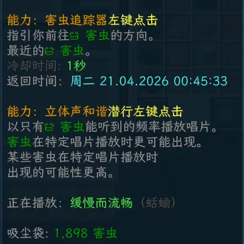 Skyblock Item Tooltip