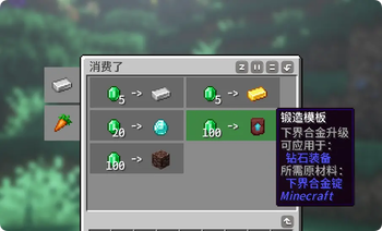 Coin to shop消费了！