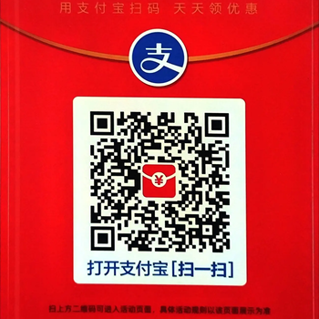 扫一扫支持作者(可以不付钱)