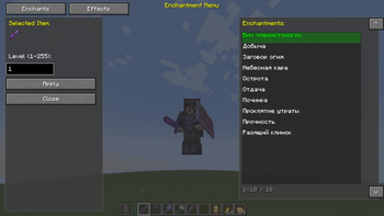 enchants menu