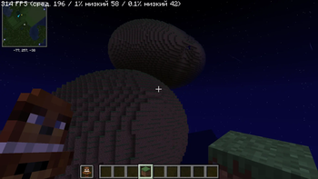 Totem Freddy clasic — screenshot 1