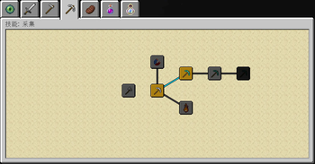 Skill Screen