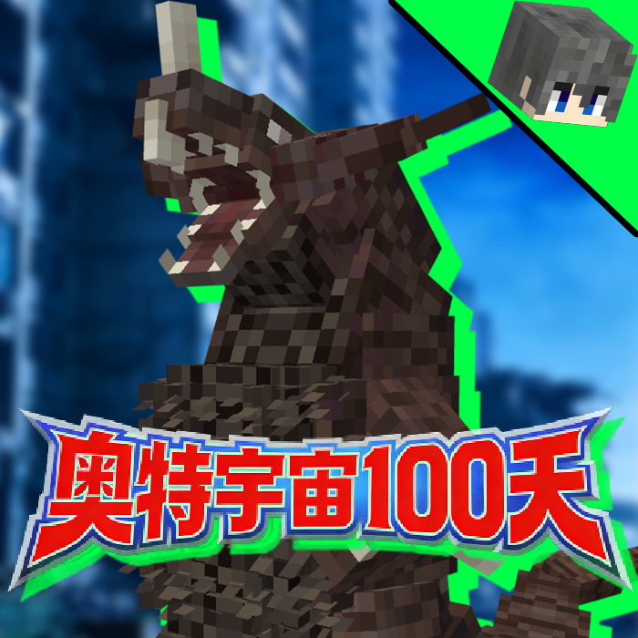 Monsters Unlimited