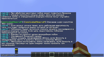 Сommands for information, available in Russian and English