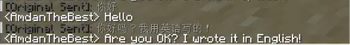 Chinese to English Support