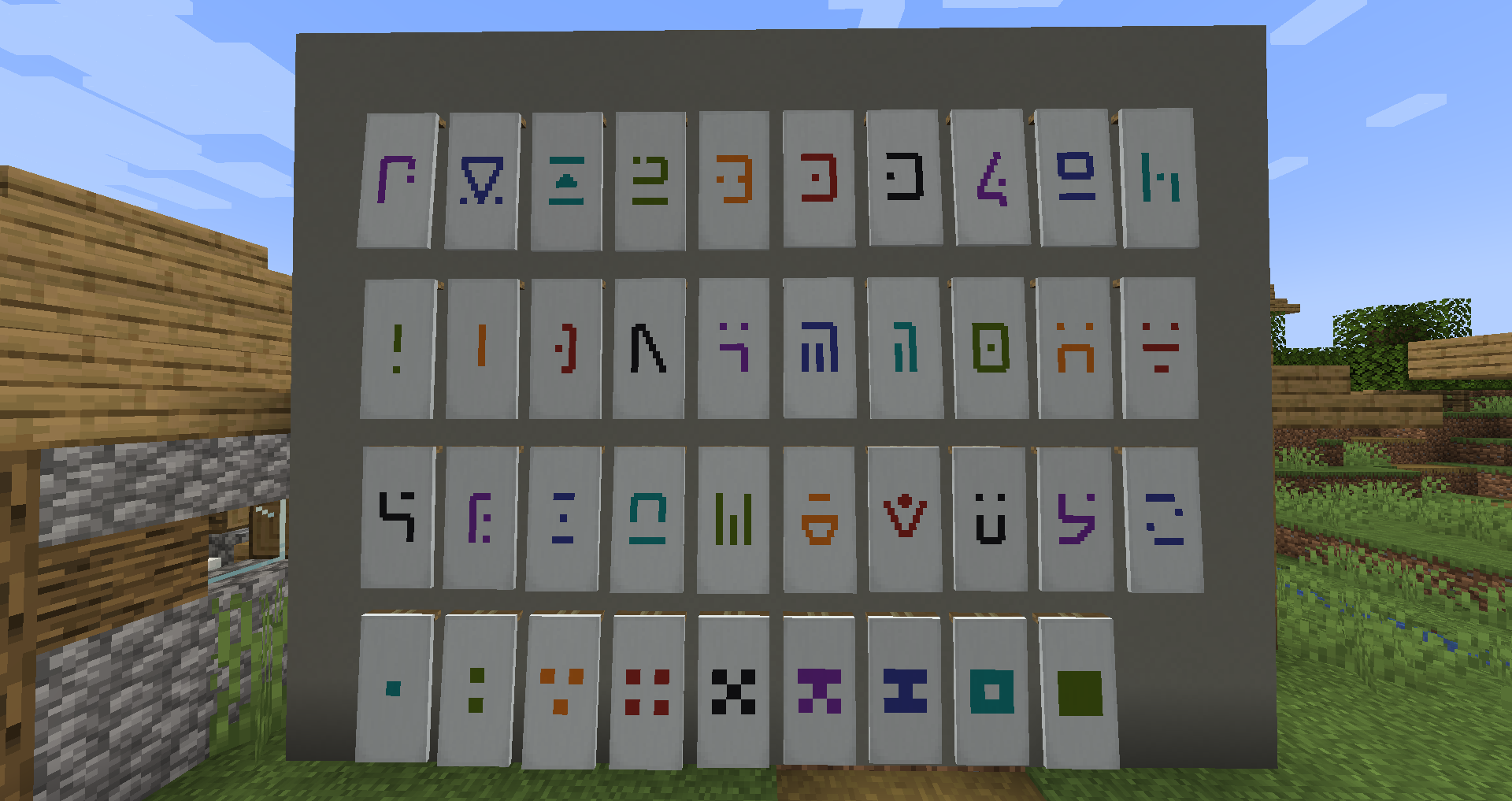 Screenshot of all 40 banner patterns in various colors.