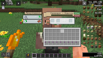 Custom Villager Trading UI