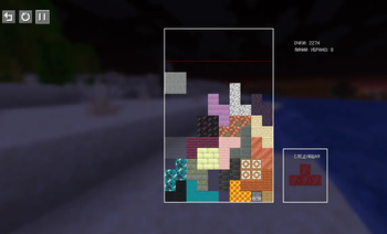 Adapts to your texturepack