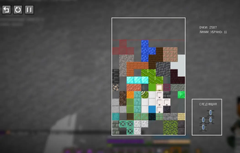 Tetris!!!
