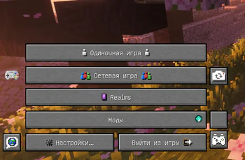 Button on Title Screen