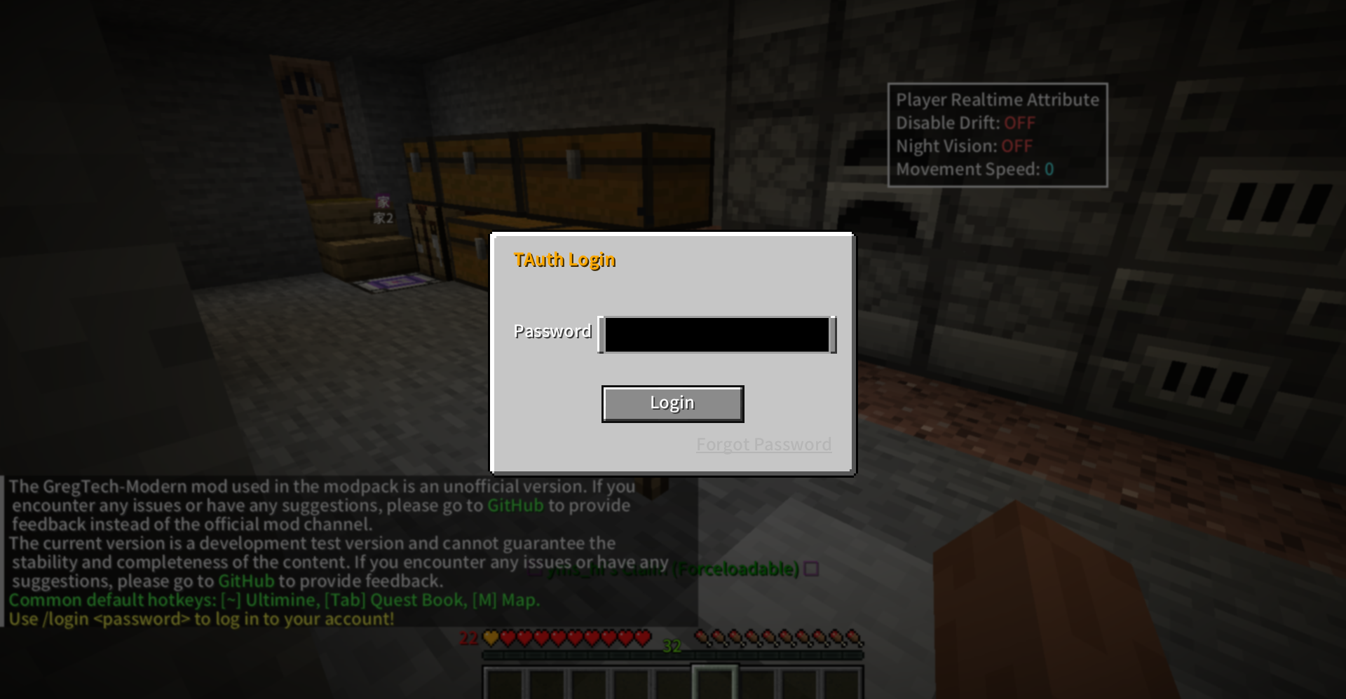 Client login GUI