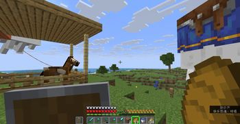 In game