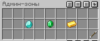 testing /adm.gui