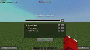 Shows the Big Items module