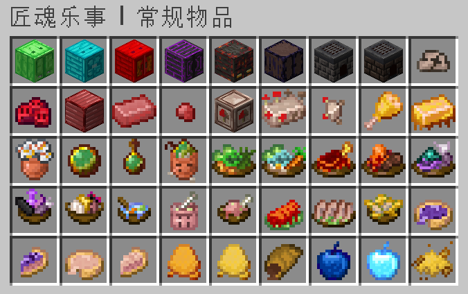 item