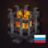 Wings of fire Ru