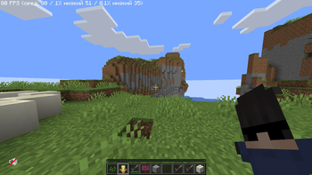 TotemSkin Screenshot 1