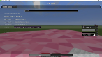 carpet manager-地毯管理 — screenshot 1
